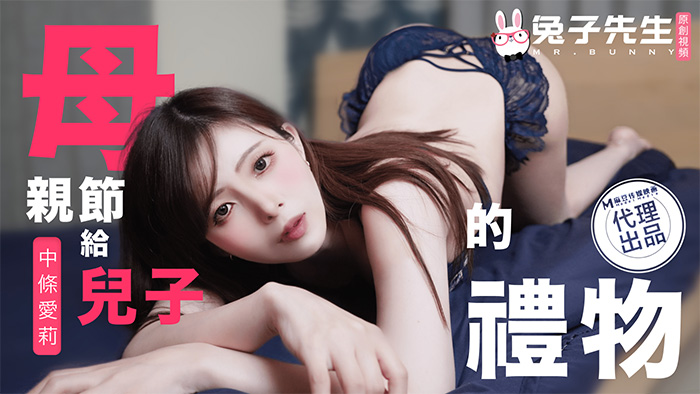 母亲节