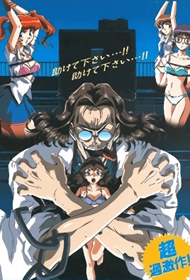 学园所多玛 1-里番