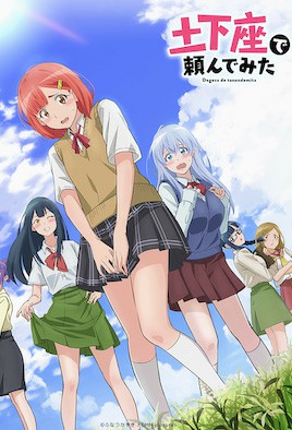 土下座跪求给看7-里番