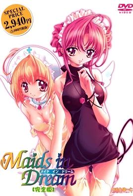 Maids in Dream _1_第1集_无码解放一丝不挂