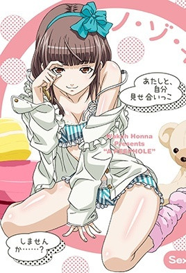 偷・窺・的・小・洞_1_第1集_无码解放一丝不挂