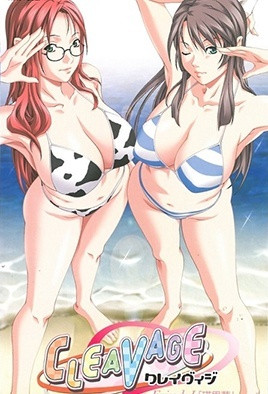 CLEAVAGE _2_第2集_无码解放一丝不挂