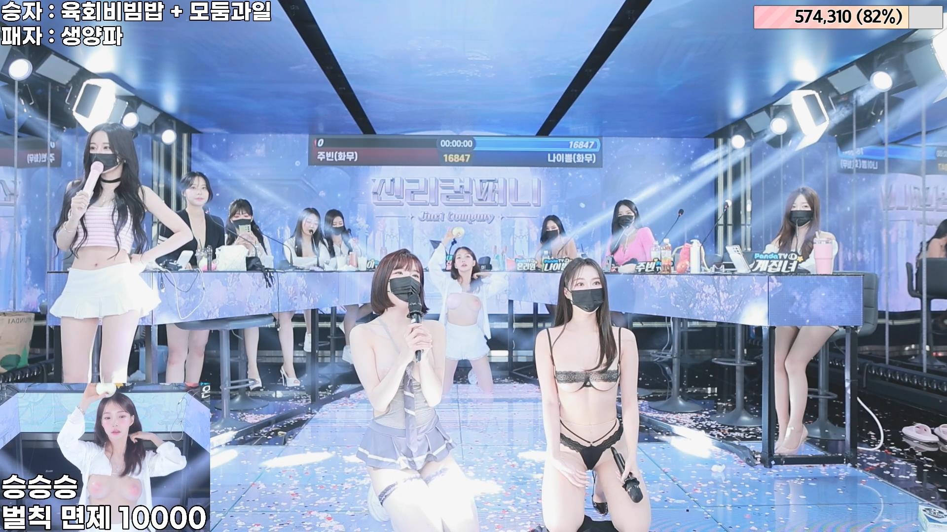 【jinricp】0603-1835韩国直播色情综艺