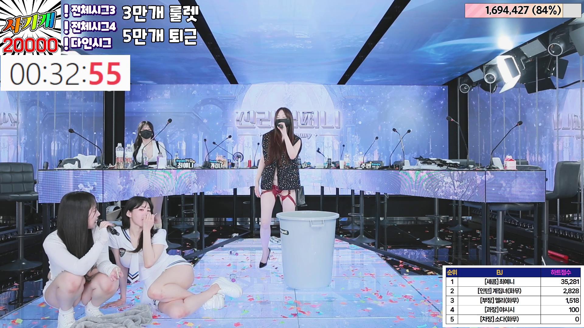 【jinricp】0513-20韩国直播色情综艺