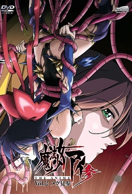 魔法少女艾_7_梅格探访-肛交-调教_36N
