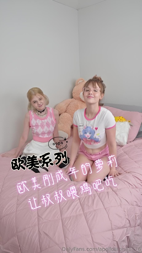 萝莉让叔叔喂鸡吧吃