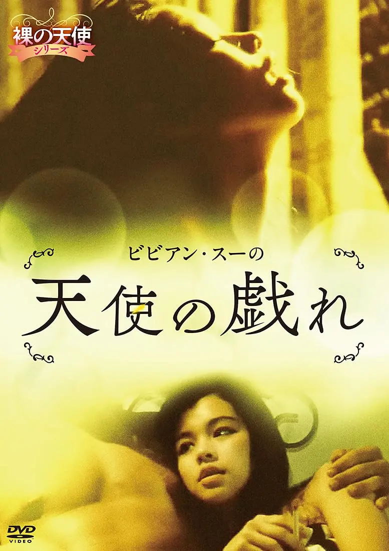 终极猎杀 (1994)