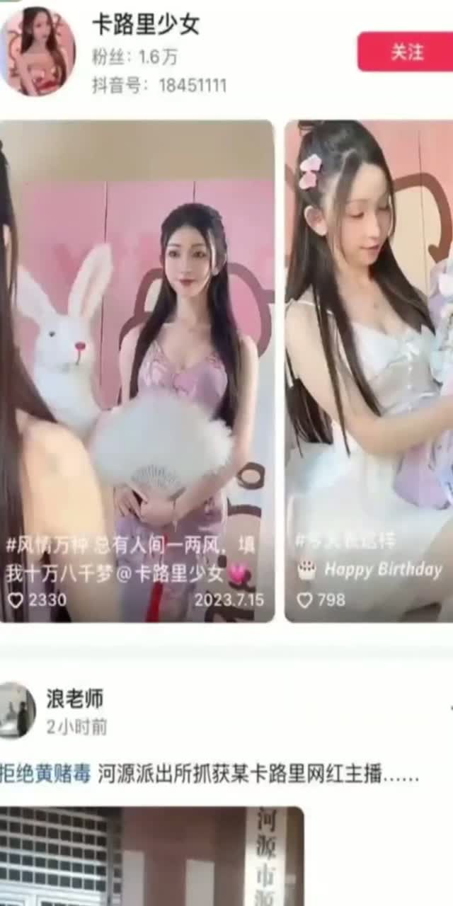 【 热点事件】盘点2023下半年10大吃瓜事件!抖音少女刑拘-傅晓田-B站深海酱