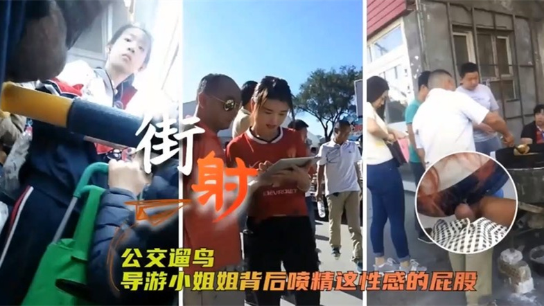 稀缺资源大神街射˙~厕拍~医院偷拍~酒店偷拍~更衣室偷拍合集100