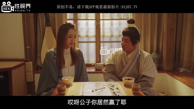 性视界xsj131八艳˙迎新之读万卷书摸万次乳