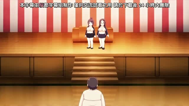 毕业痴˙汉电车 4  [中文字幕]
