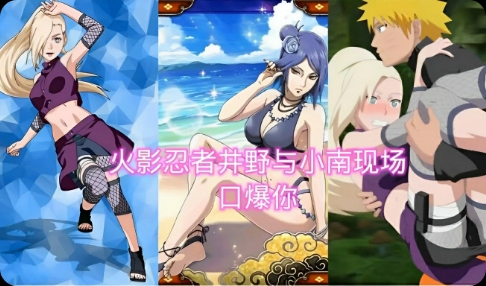 【火影忍者】˙巨乳人妻口交服务
