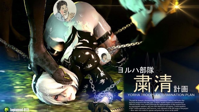 ヨルハ部隊粛清˙計画[中文字幕] - H動漫-裏番-線上看