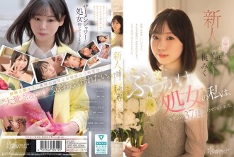 CAWD-858连小姐姐们也想被玷污。我是个群交处女，但˙我的成人影片里却被喷了37次。桃未来
