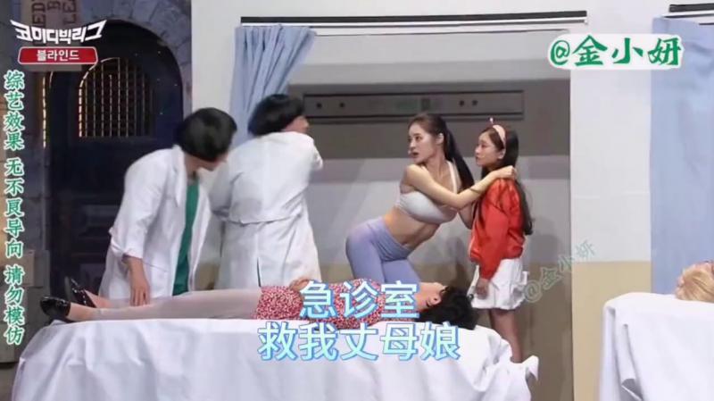 搞笑韩国奇葩综艺，急诊室爆笑救人名场面