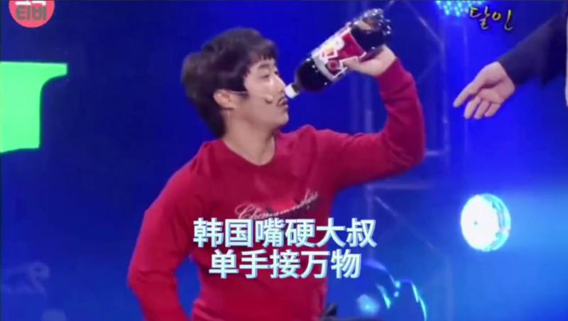 搞笑韩国奇葩综艺，韩国嘴硬大叔，单手可以接住任何东西，什么冰箱电视洗衣机都是小意思