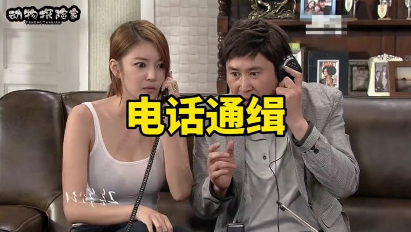 韩国爆笑综艺。当女团妹子被人偷拍，警官老王也顶不住