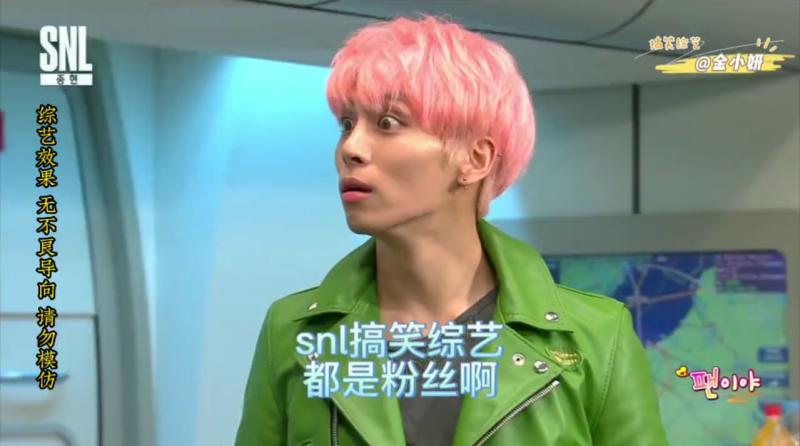 snl Korea综艺，整个飞机上的人都是卧底的粉丝，还有一个你想不到的大BOSS，韩国综艺 申东烨、金钟铉