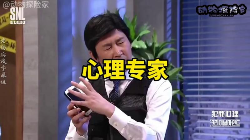 韩国爆笑综艺。读心术专家