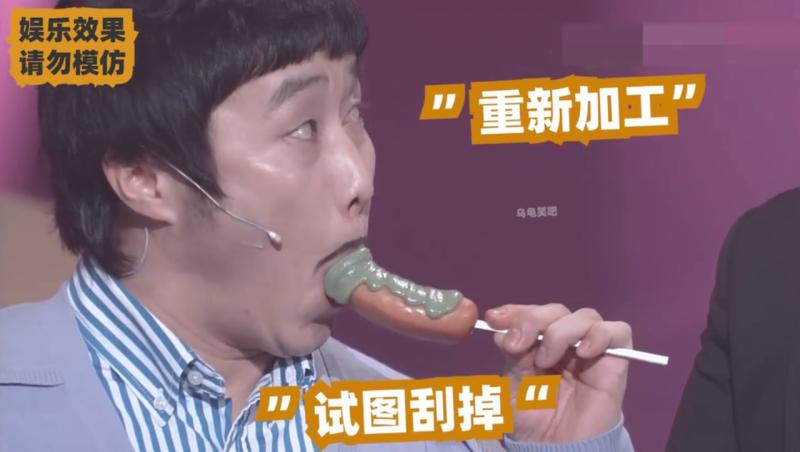 韩国搞笑综艺嘴硬大叔