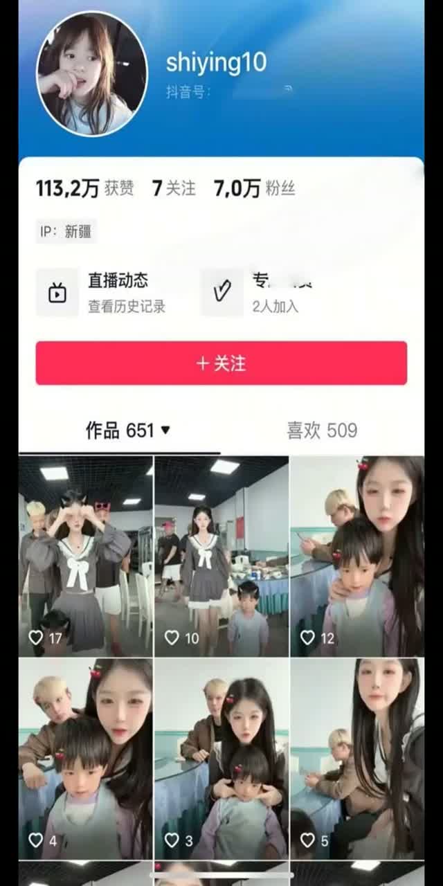 【反差少女】网红！学霸！女神！热点泄密4部精选！同样年纪不同身份对性爱的渴望！抖音网红[诗颖˙]+成都主播[高洁]+广州中医药大学[赵雨彤]+河北艺术职业学院[王丽莎]