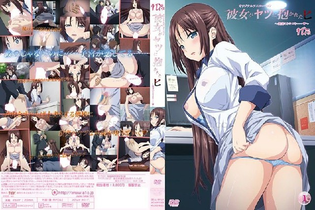 被她拥抱的那一天的 2D动漫 中文字幕