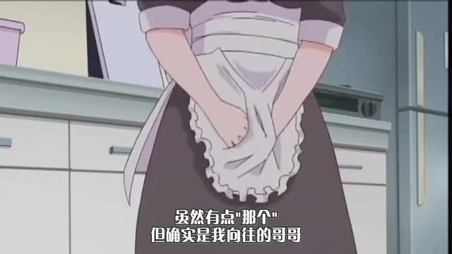 【日語中文】【無修正】MAID iN HEAVEN SuperS VOL.1 調教して！して！