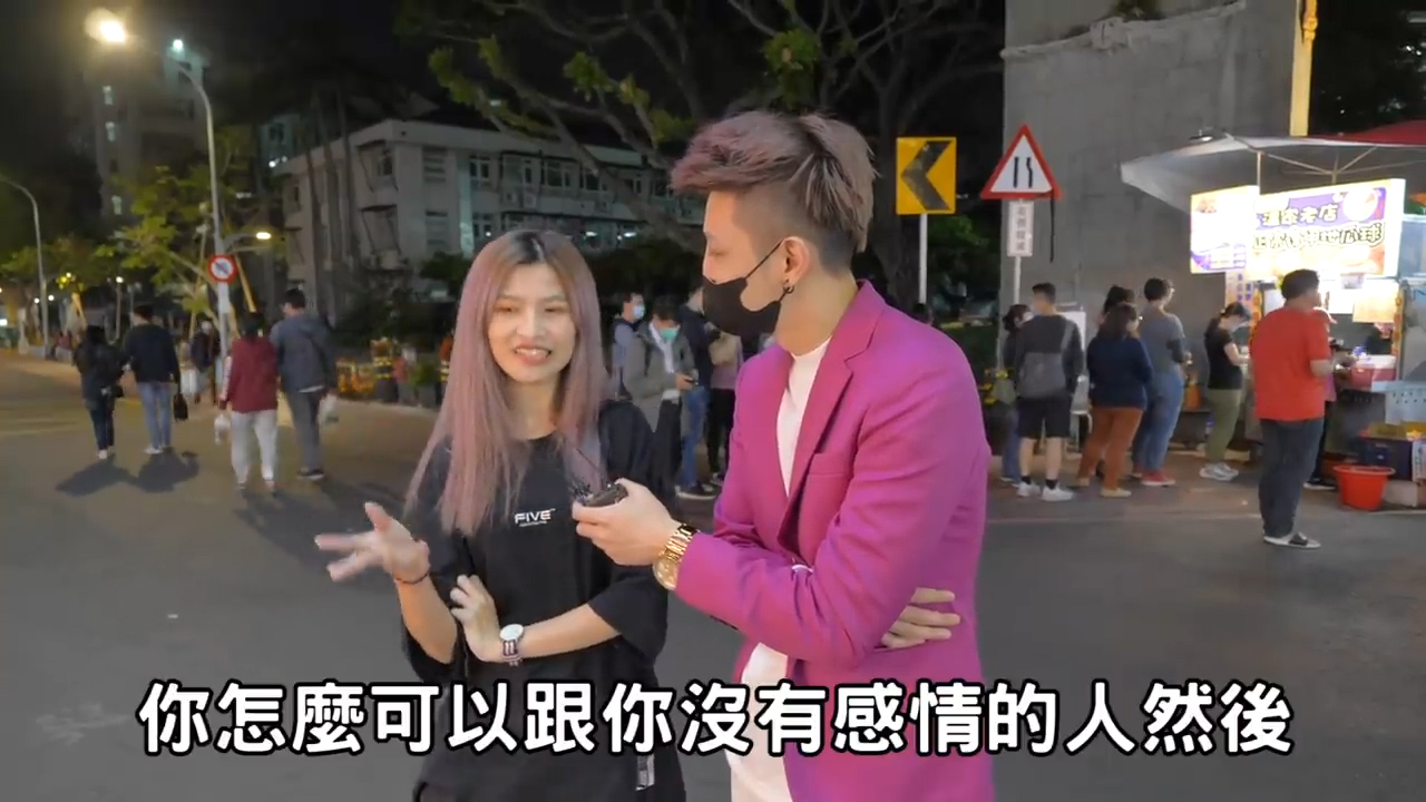 實測女生能接受跟前任壞壞？原因居然是這樣？！