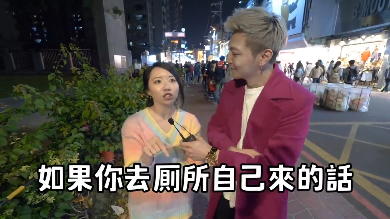 實測女生自己來等於〇蕩？自己來錯了嗎？！