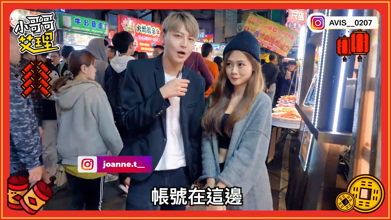 實測女生荷包與捐款抉擇！過年「戳戳樂」公益嗨起來！