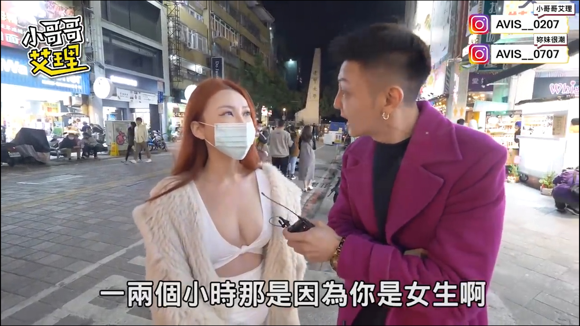 實測女生覺得戴套會不舒服？