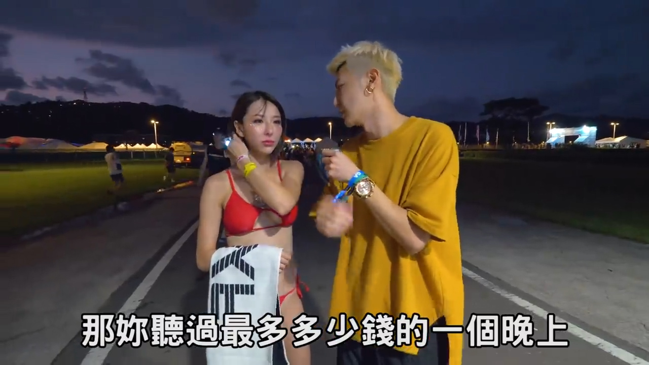 實測女生覺得自己一晚值多少？結果讓人跌破眼鏡！