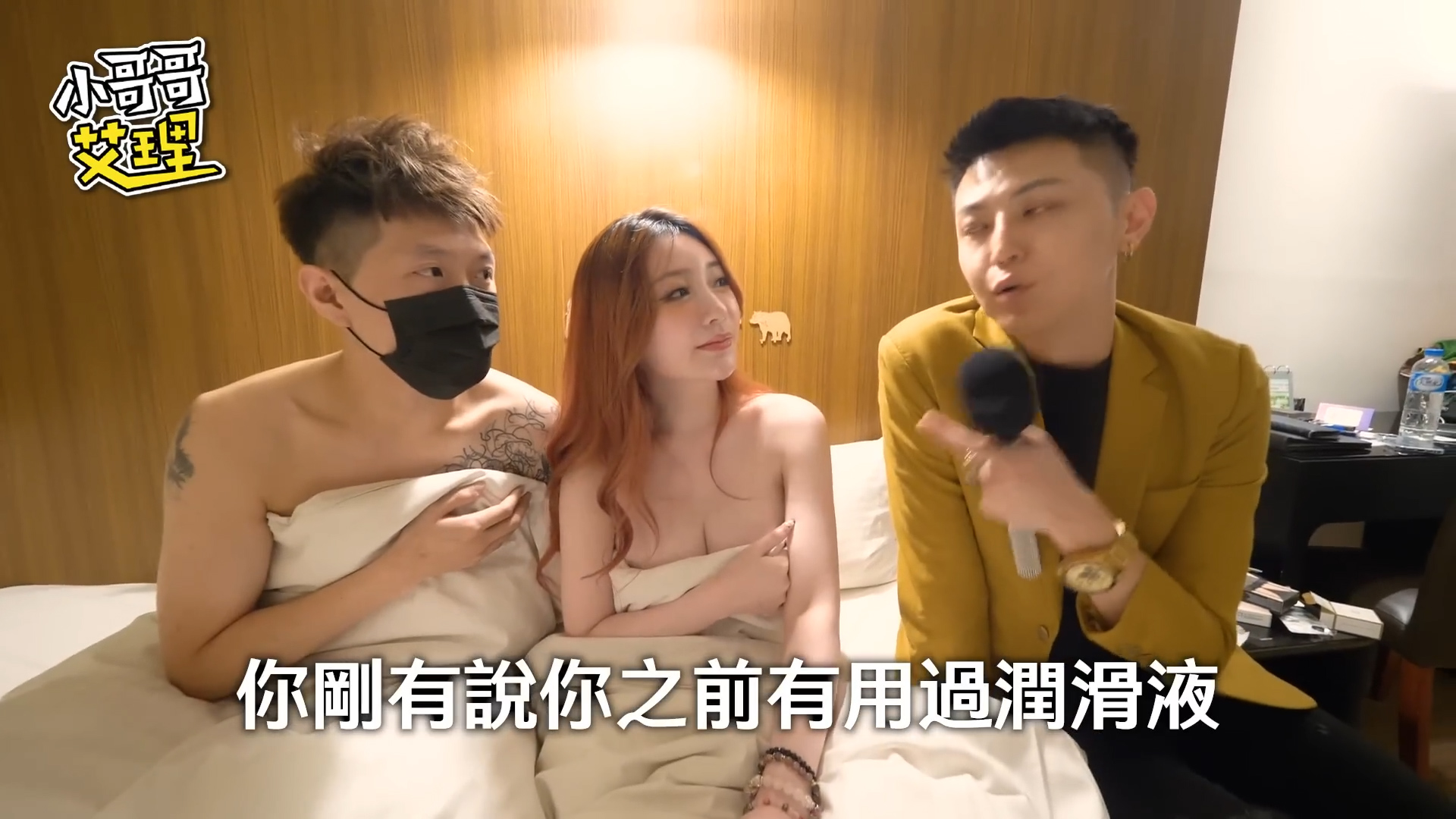配對系列-土豪大戰台版明日花綺羅？！
