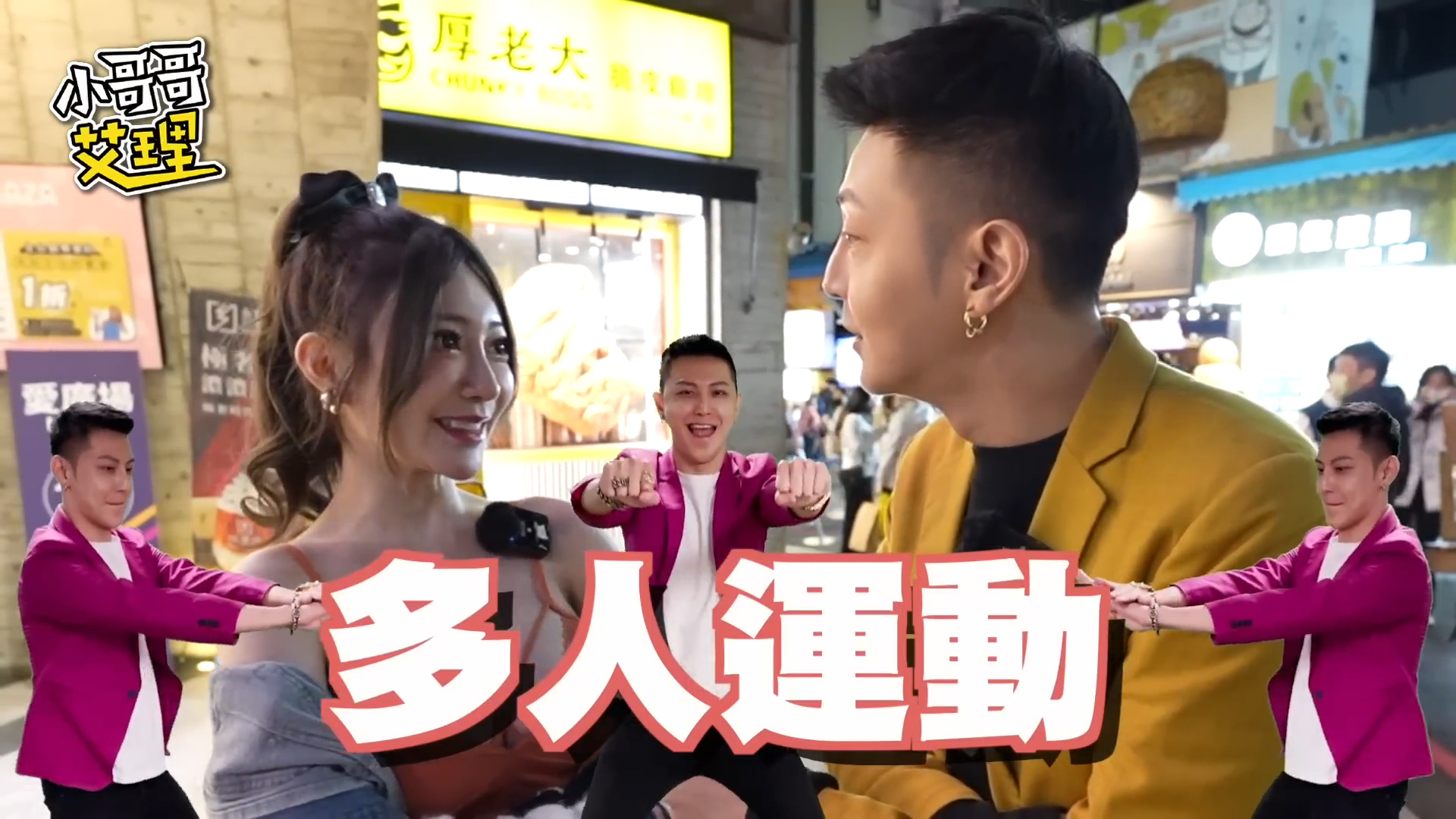 配對系列-明日花綺羅復仇之戰！？