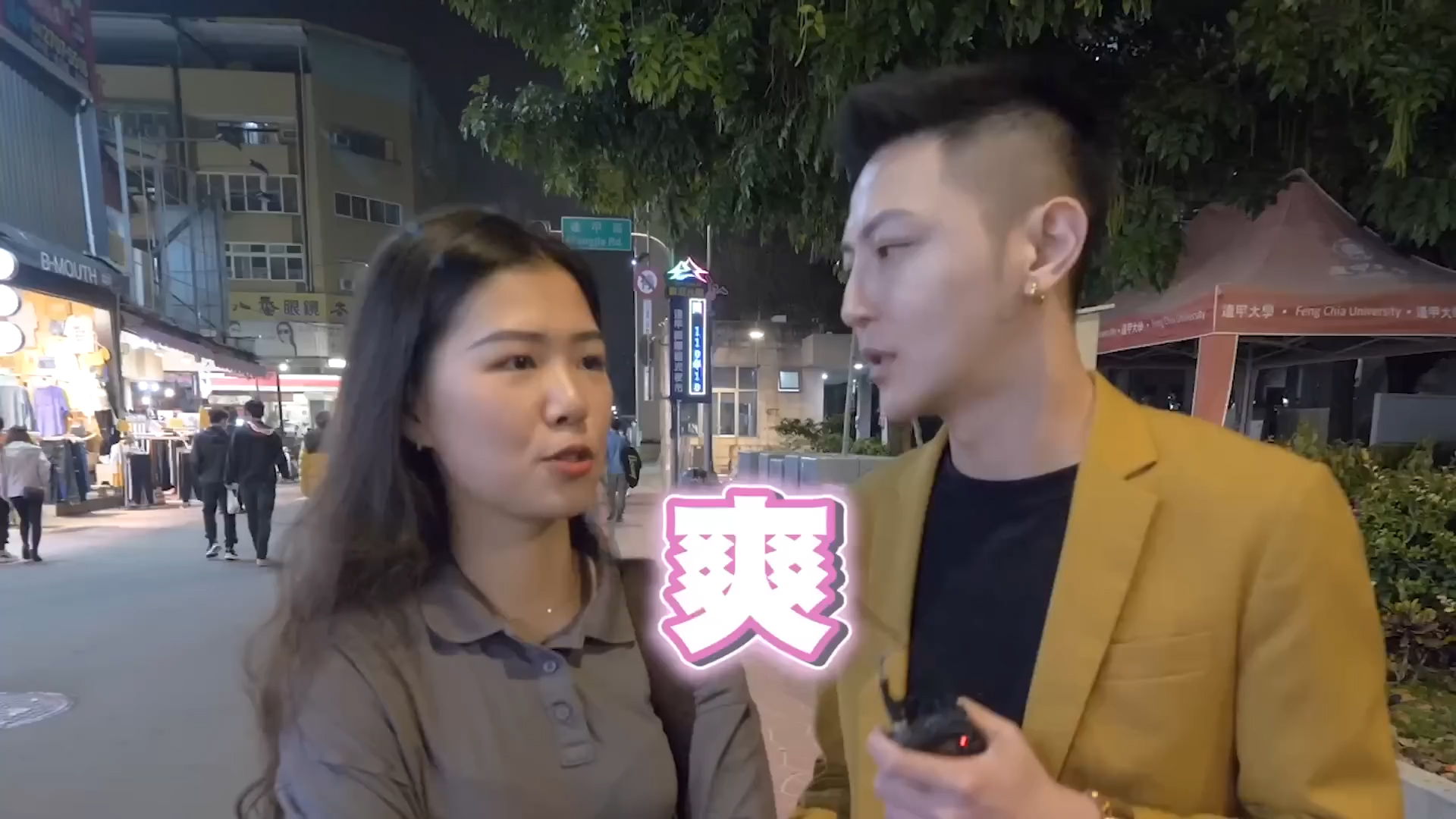男生也會〇吹？！女生有遇過嗎？