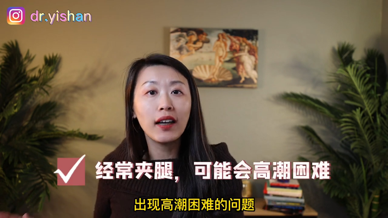 實測女生下面癢怎麼辦？原來女生都渴望他？