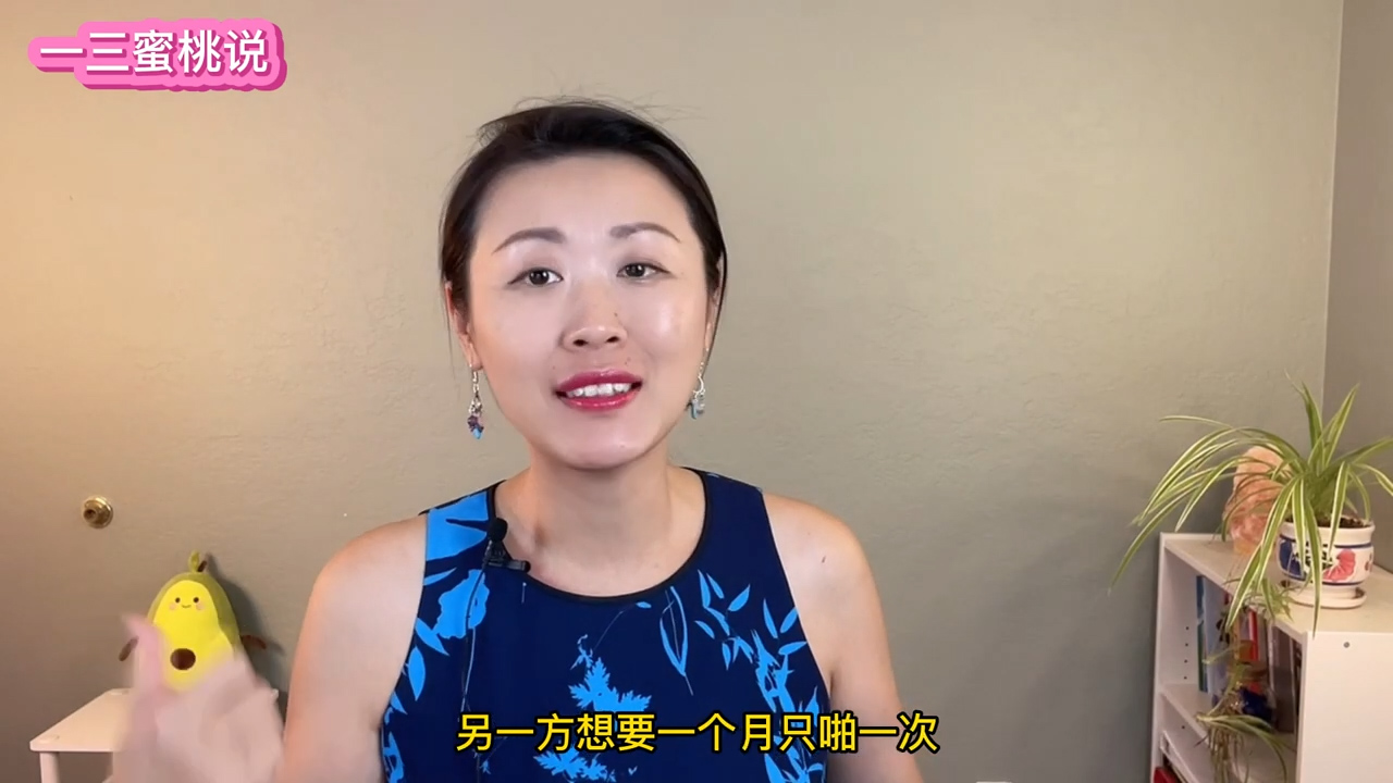 亲密关系中，性不和谐警示信号？什么时候可以求助性心理治疗师？如何寻找到靠谱的资源？