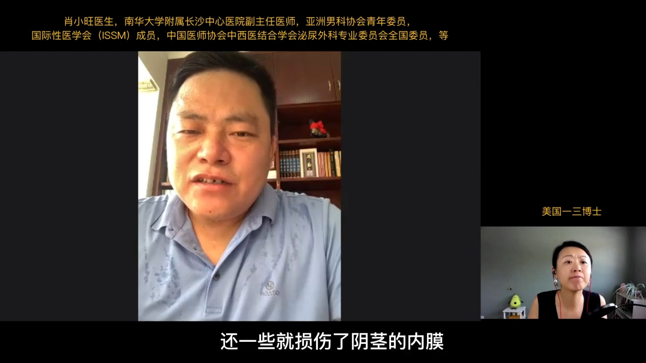 阿拉伯挤奶法，真的能让男生更硬更持久吗？泌尿科医生答疑