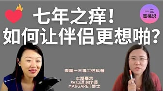 老夫老妻重燃激情？这几个步骤，学起来！