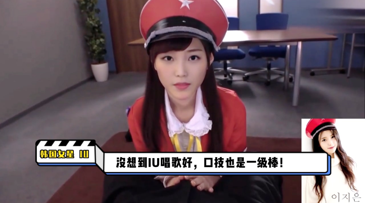 韩国女星IU的性爱口技 淫乱娱乐圈