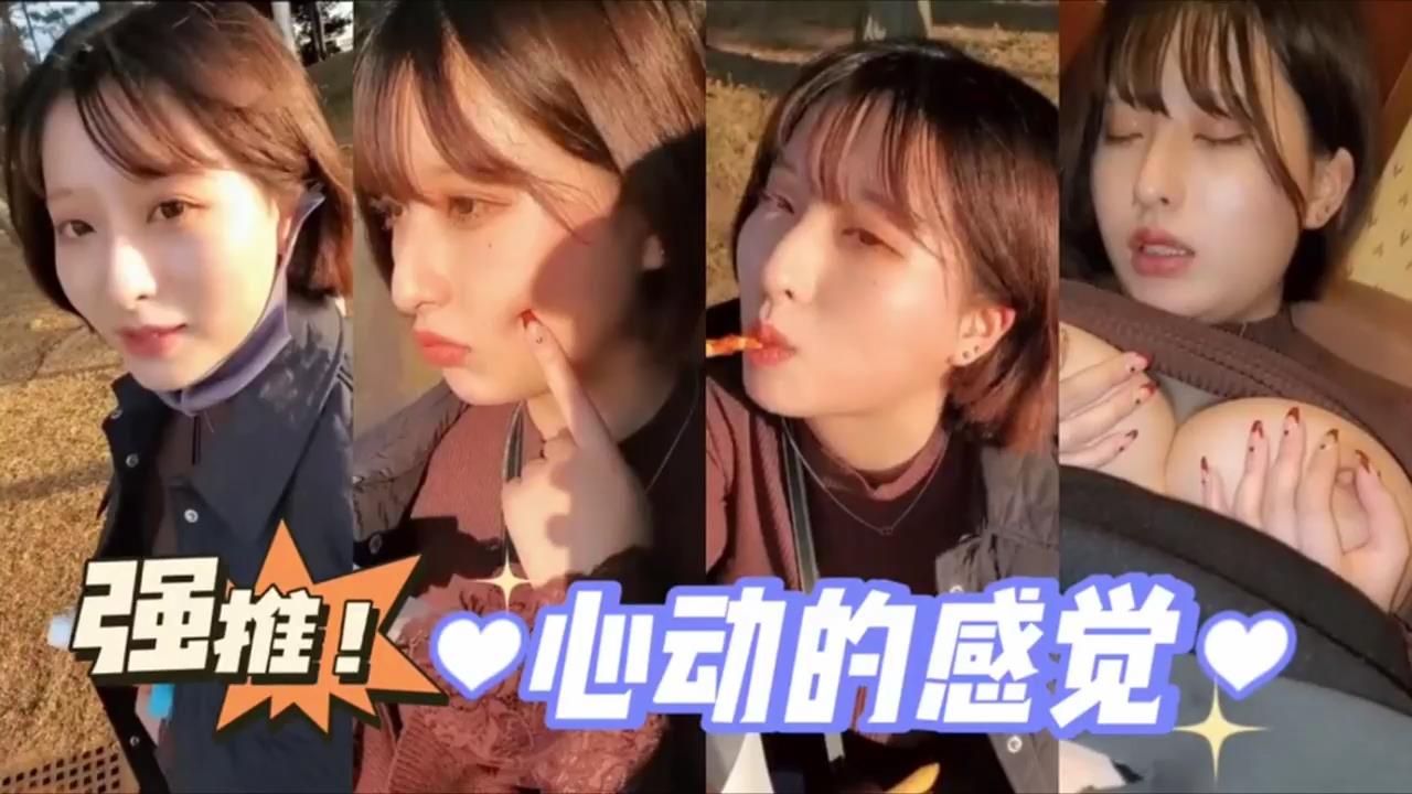 165_街头搭讪-可爱清纯心动了