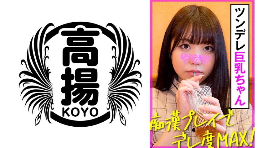 成为AV女优了～清楚系令和女大生AV出道闷绝高潮 小川美瑠瑠 日本有码 中文字幕