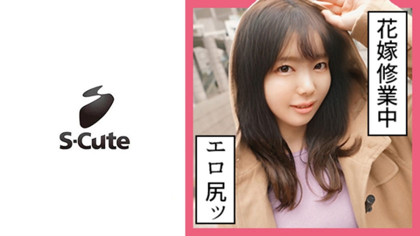 害羞是可爱的面部性爱 Asuka (21) 日本有码 中文字幕
