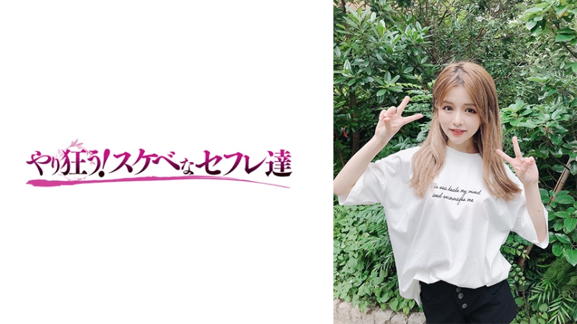 绿茶婊背着男朋友出来偷情 永濑唯 418YSS-89 日本有码 中文字幕