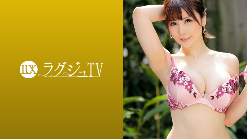 为了满足拥有迷人身材和看起来整洁的妻子的心 小森奈緒子 259LUXU-1266 日本有码 中文字幕