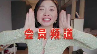 想要看我參與設計的🔞情趣玩具💦嗎？想要和我❤️‍🔥近距離接觸🤭嗎？千老師會員企劃等你來加入喔！🤗｜Carrie雨千