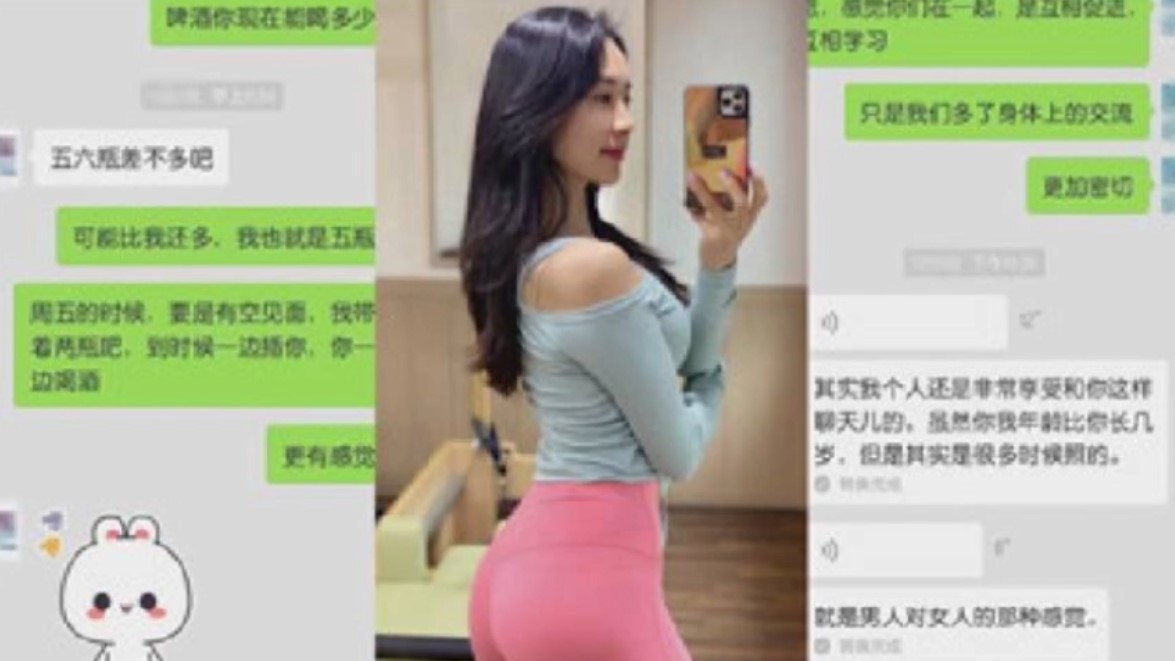 微信约炮御姐少妇 #偷拍