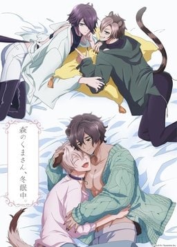 森冬眠中第 #中文字幕 _5_第五集_chen