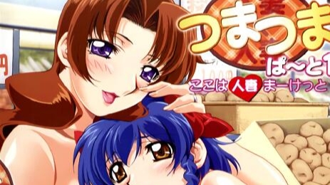 已婚妇女第一部 #动漫_1_第一集_chen