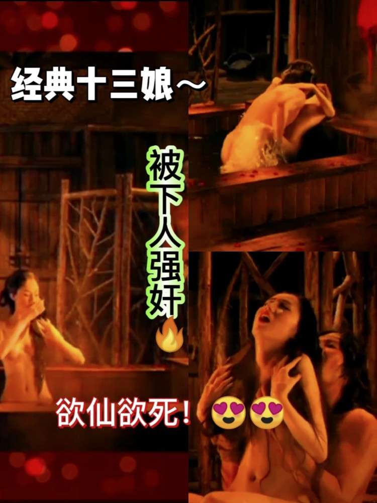 经典系列！被下人强奸！-强奸